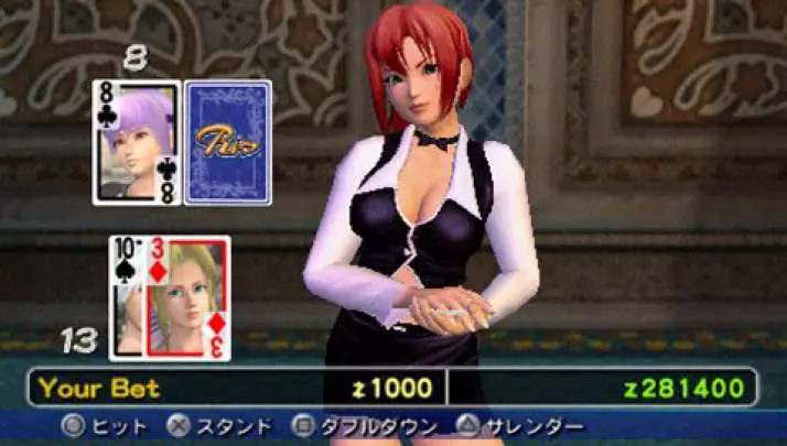 Dead or Alive: Paradise