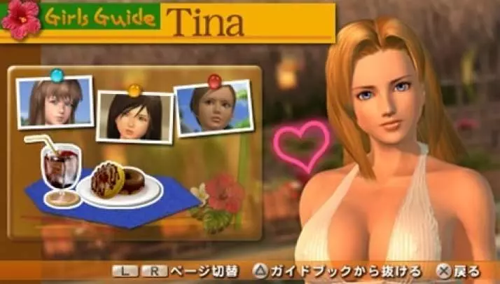 Dead or Alive Paradise - PSP