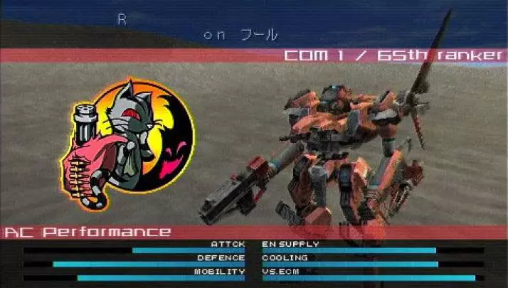 Armored Core Last Raven