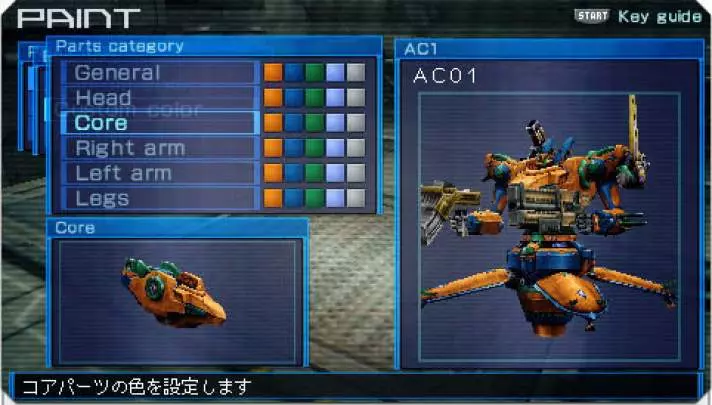 Armored Core Last Raven - PSP