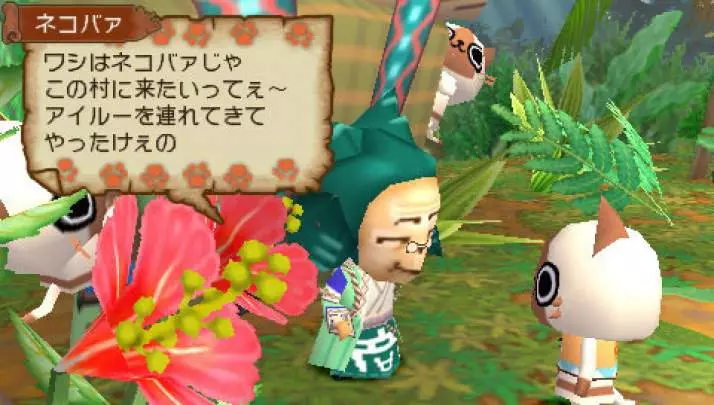 Monster Hunter Diary