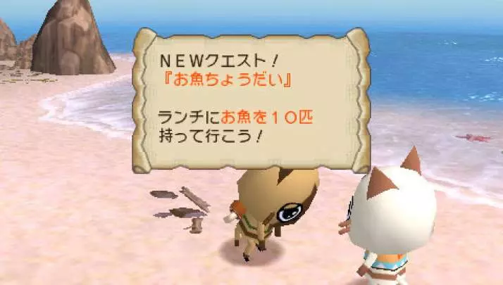 Monster Hunter Diary: Pokapoka Airu-mura