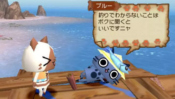 Monster Hunter Diary - PSP