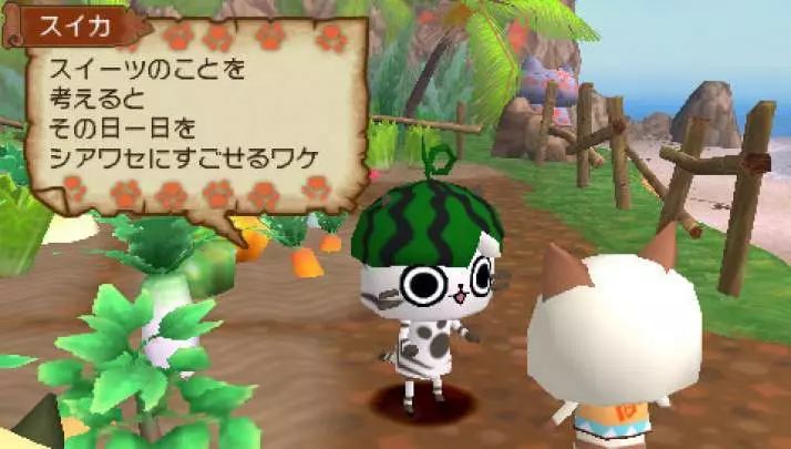 Monster Hunter Diary