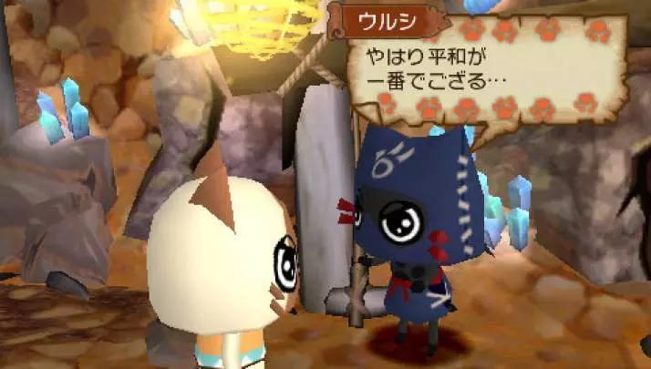 Monster Hunter Diary