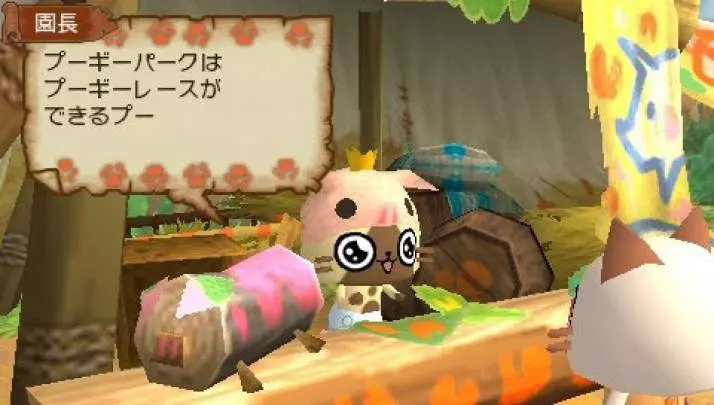 Monster Hunter Diary