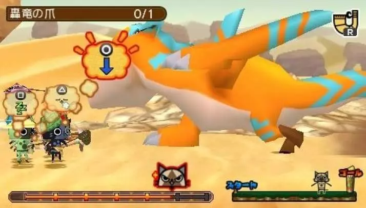 Monster Hunter Diary - PSP