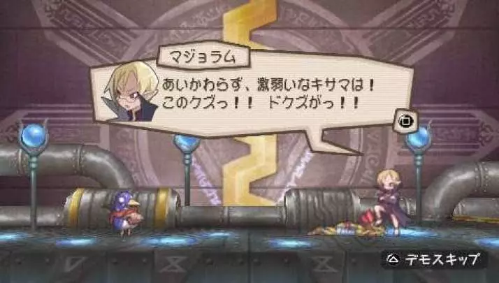 Prinny 2: Dawn of Operation Panties, Dood!