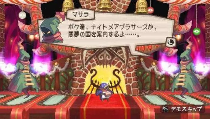 Prinny 2 - PSP