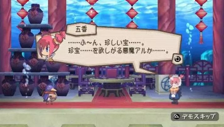 Prinny 2: Dawn of Operation Panties, Dood!