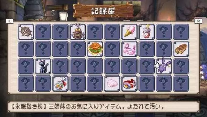 Prinny 2: Dawn of Operation Panties, Dood!