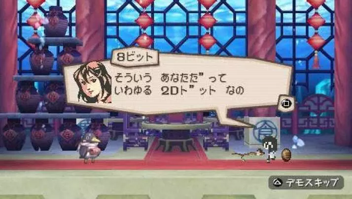 Prinny 2: Dawn of Operation Panties, Dood!