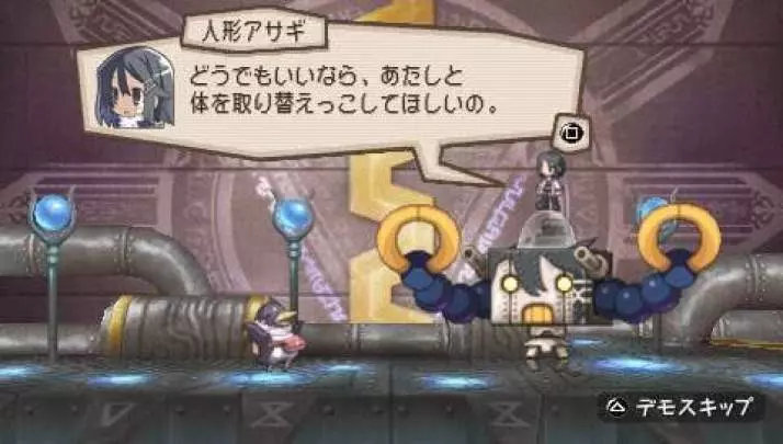 Prinny 2 - PSP