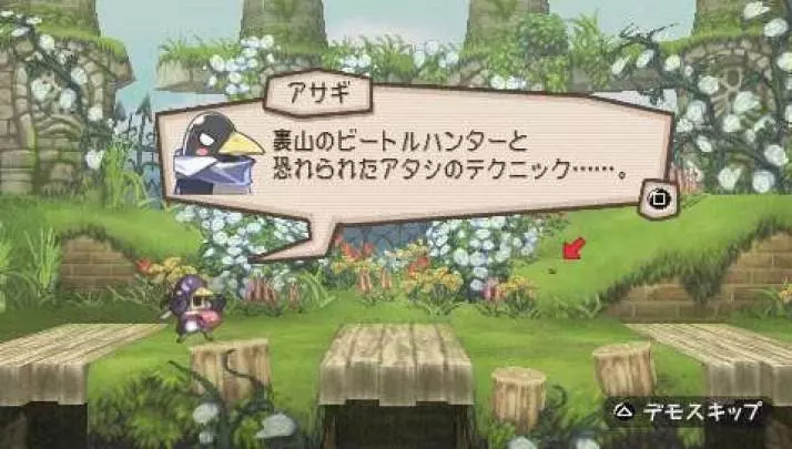 Prinny 2