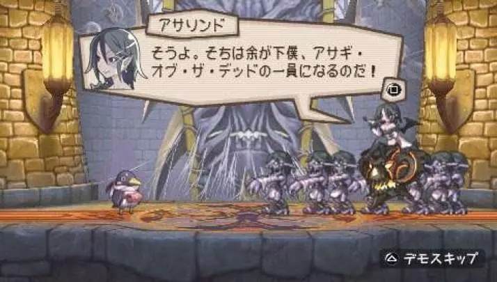 Prinny 2: Dawn of Operation Panties, Dood!