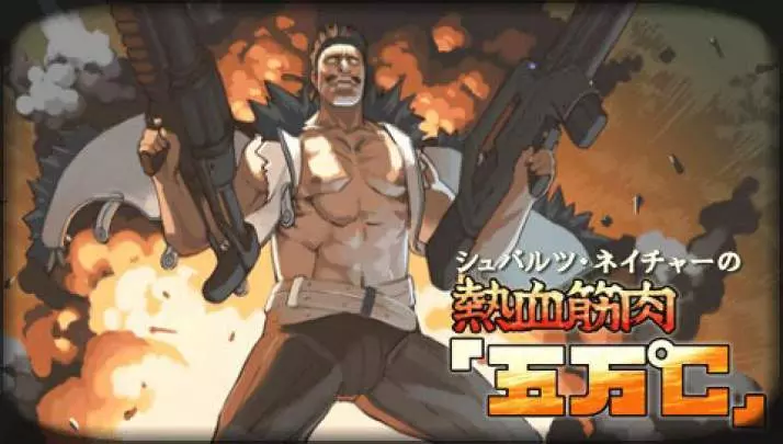 Prinny 2: Dawn of Operation Panties, Dood!