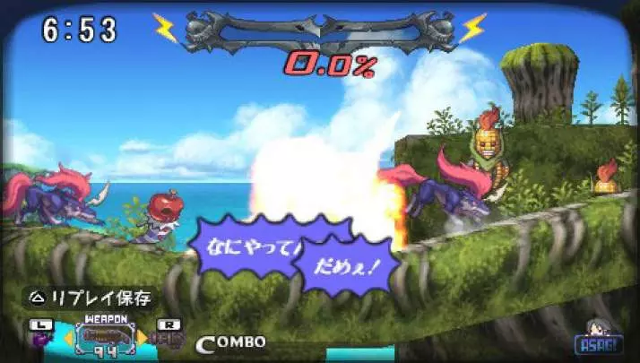 Prinny 2 - PSP
