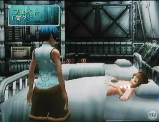 Star Ocean: Till the End of Time