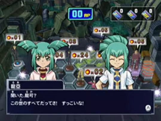 Yu-Gi-Oh! 5D's Duel Transer