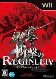 Reginleiv