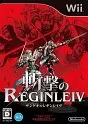 Reginleiv Wii