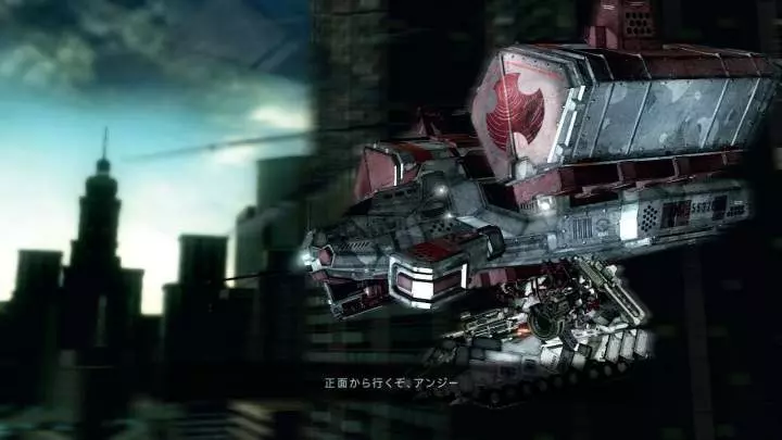 Armored Core V