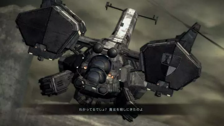 Armored Core V