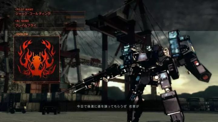 Armored Core V - Xbox 360