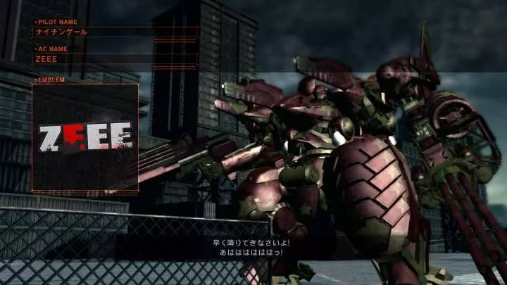 Armored Core V