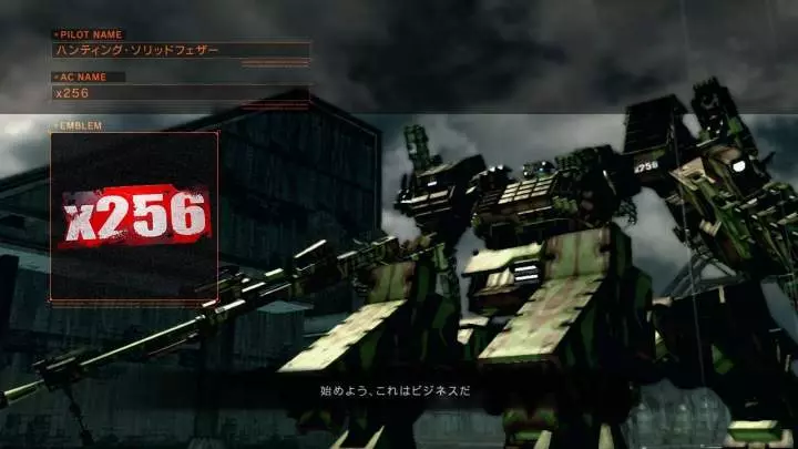 Armored Core V