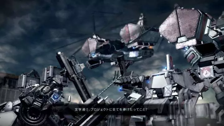 Armored Core V
