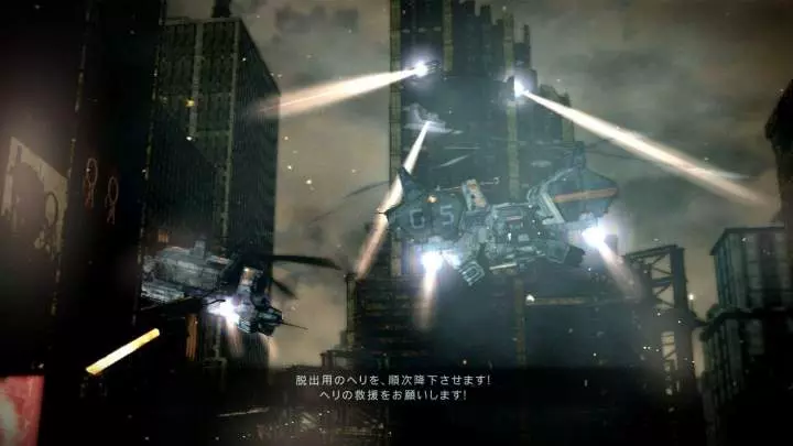Armored Core V