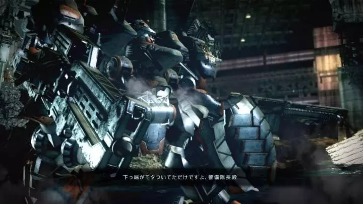 Armored Core V