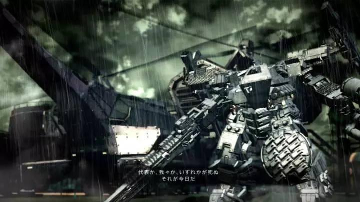Armored Core V