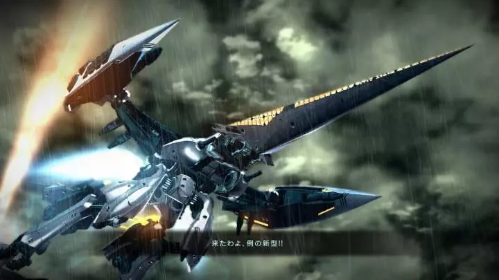 Armored Core V - Xbox 360