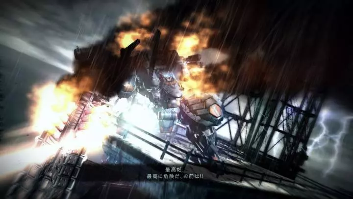 Armored Core V