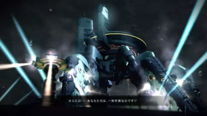 Armored Core V