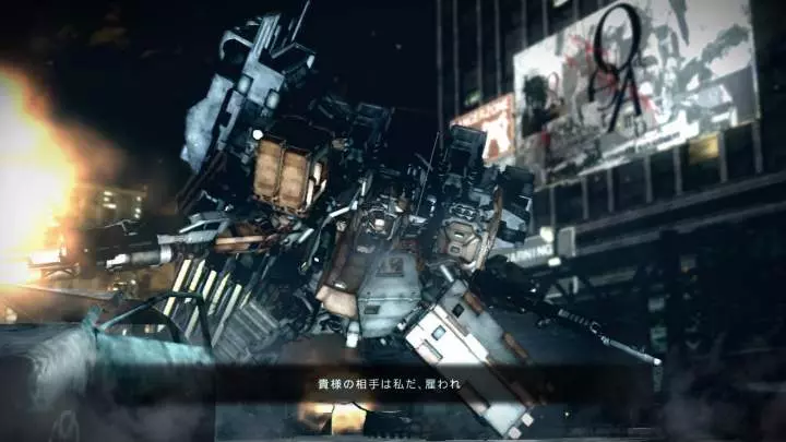 Armored Core V
