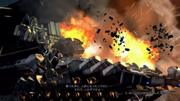 Armored Core V - Xbox 360