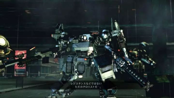 Armored Core V