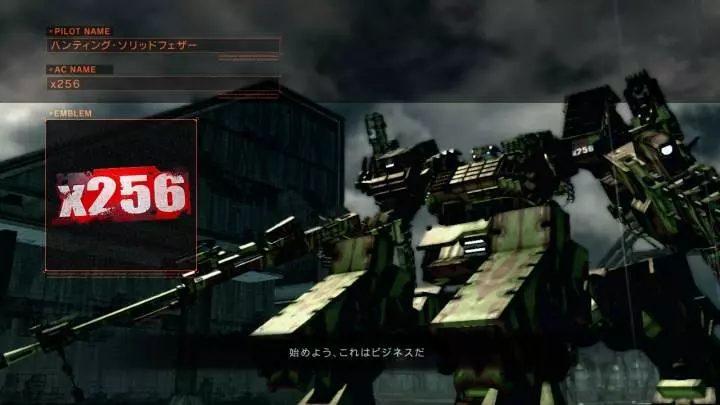 Armored Core V
