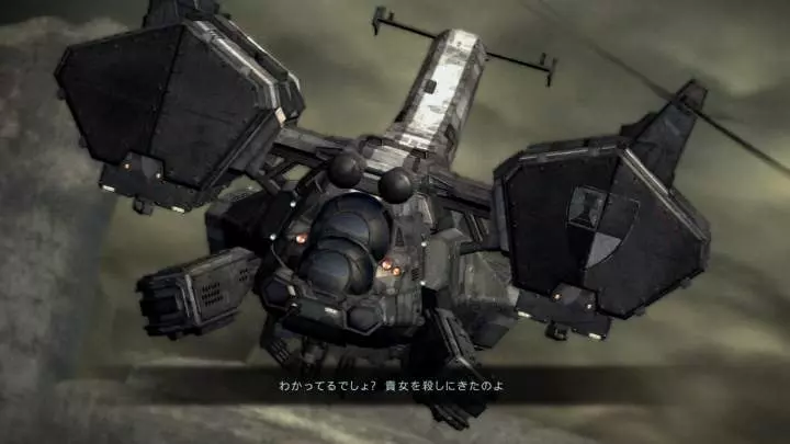 Armored Core V