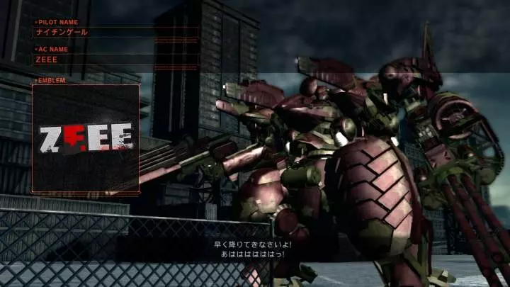 Armored Core V