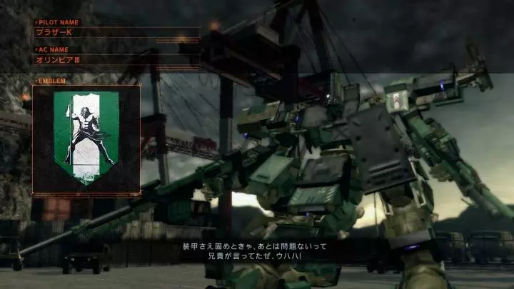 Armored Core V - Xbox 360