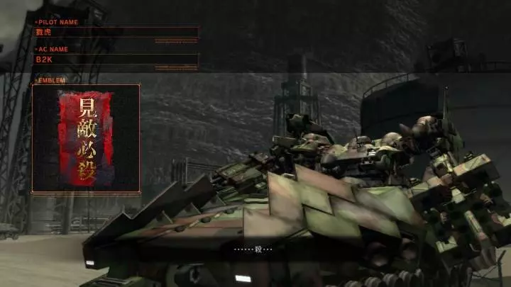 Armored Core V - Xbox 360