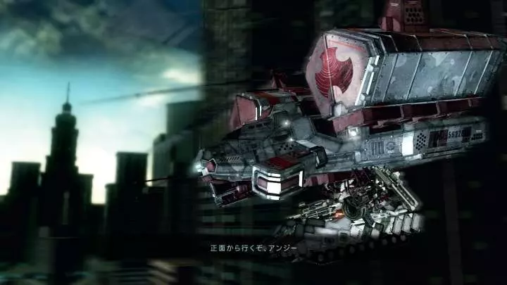 Armored Core V