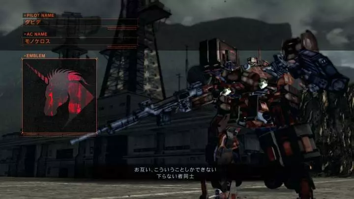 Armored Core V - Xbox 360