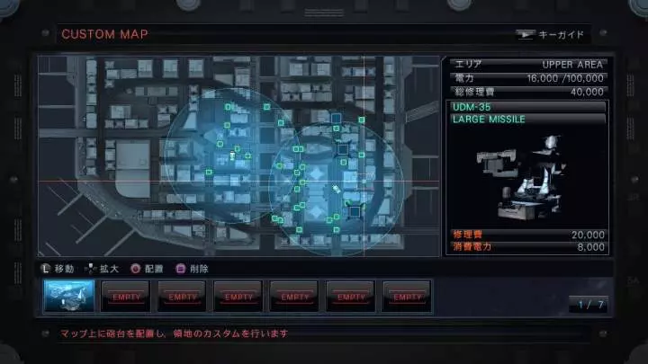 Armored Core V - Xbox 360