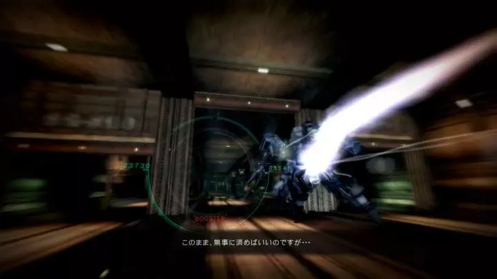 Armored Core V
