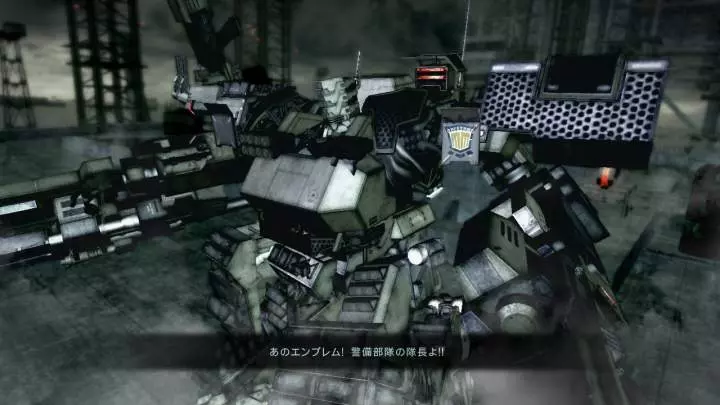 Armored Core V